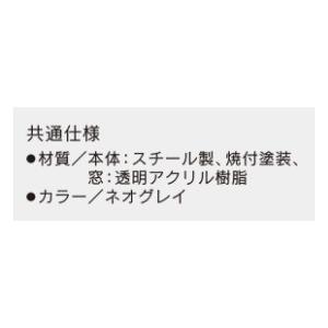 内田洋行 シューズロッカー 3列8段24人用 鍵付き・中棚板なし W900×D380×H1669mm_1