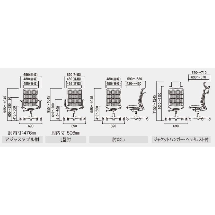 内田洋行 AJCHAIR2(エージェーチェア2) AJ2A-501BK-N PU ブラックメッシュ ヘッドレスト付 肘なし ウレタンキャスター_8