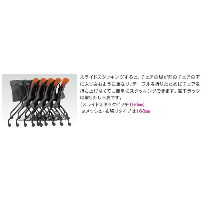 内田洋行 ミーティングチェア CF632BN テーブル付 メッシュタイプの画像