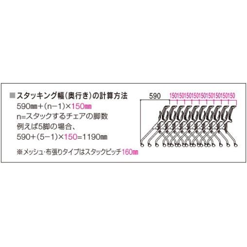 内田洋行 ミーティングチェア CF632BN テーブル付 メッシュタイプの画像