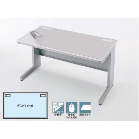 内田洋行 デスクマット ウチダシステムデスク用 FEED-R(フィードアール) 専用 127号 シングルタイプ W1180×D693mm_3