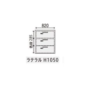 内田洋行 ハイパーストレージ ダイヤル錠タイプ ラテラルキャビネット(各段施錠) HS LA-10各段D錠(C) 3段 W900×D450×H1050の画像