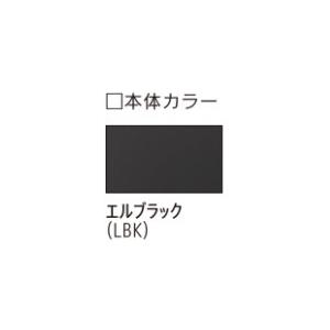 内田洋行 ハイパーストレージ ブラックタイプ オープン書庫 HS O-09(C) 3段 上下共通用 W900×D450×H900の画像