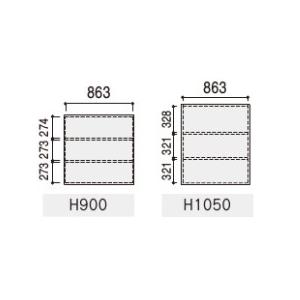 内田洋行 ハイパーストレージ ブラックタイプ オープン書庫 HS O-09(C) 3段 上下共通用 W900×D450×H900の画像