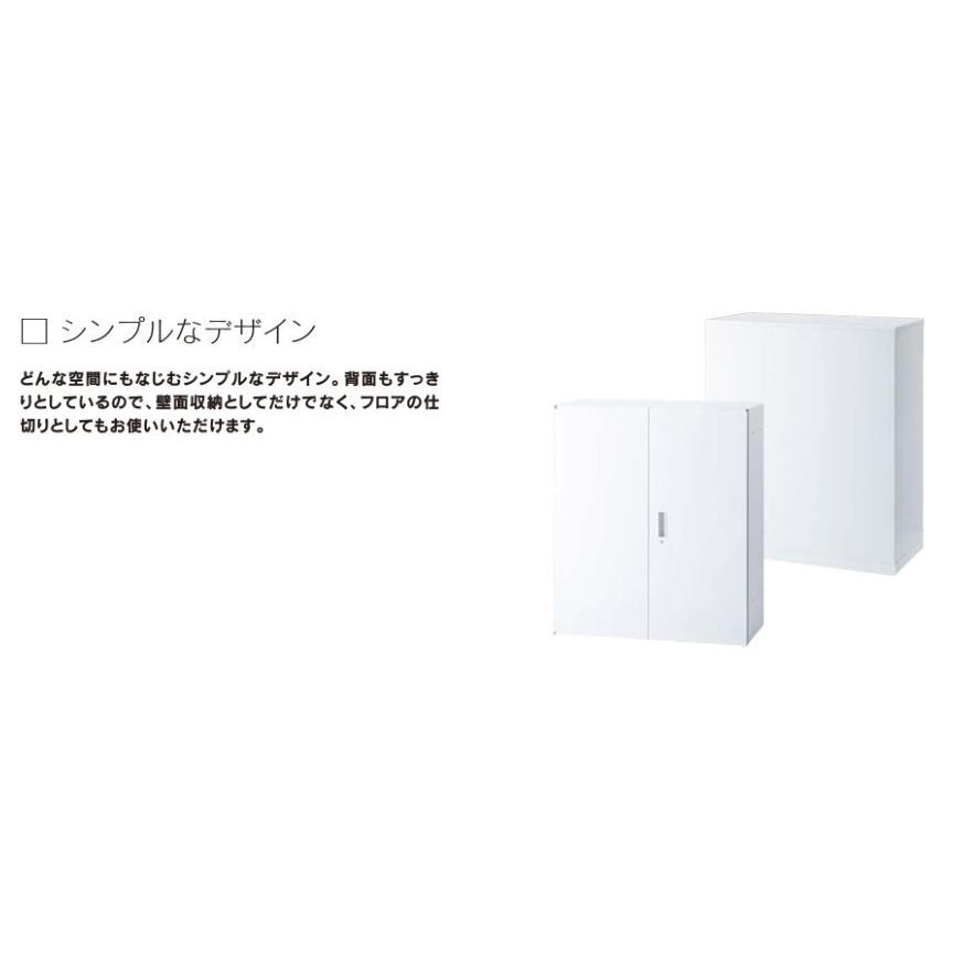 内田洋行 BEストレージ ラテラル書庫 LA-10(C) 3段 W900×D450×H1050の画像