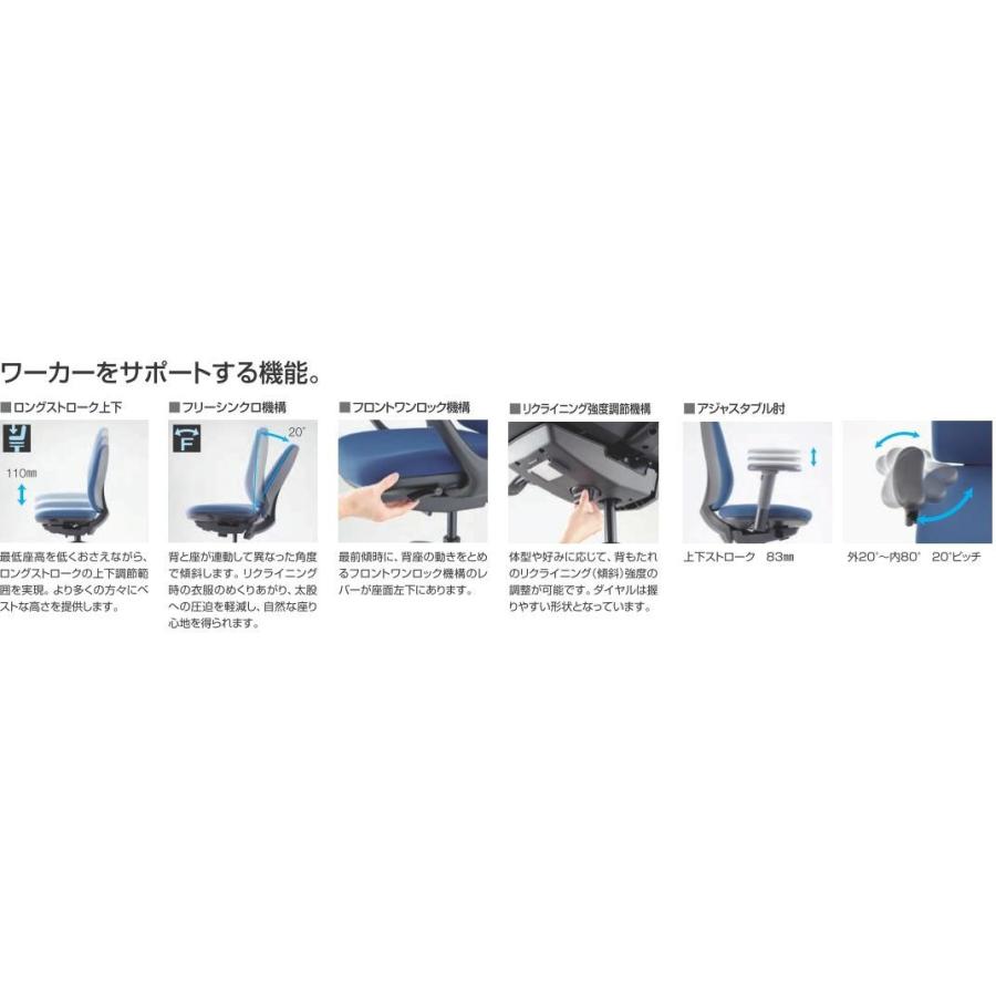 内田洋行 エムアイチェア MiF-335L ビニールレザー張り ハイバック リング肘 デザインゴムキャスタータイプの画像