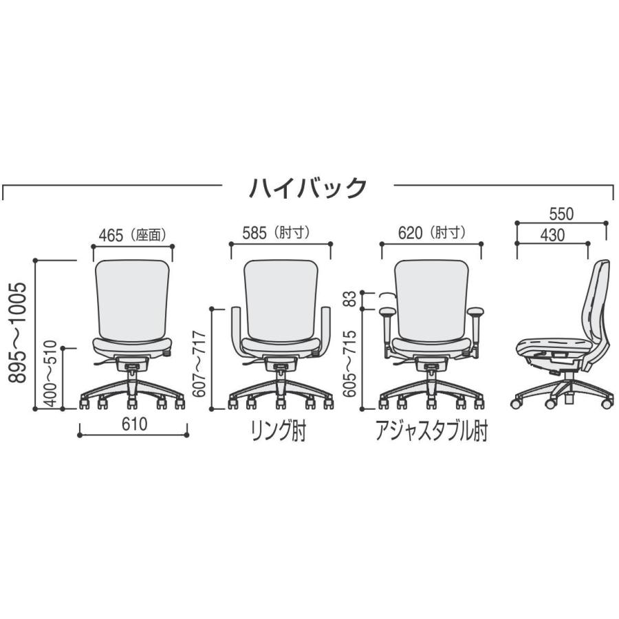 内田洋行 エムアイチェア MiF-335L ビニールレザー張り ハイバック リング肘 デザインゴムキャスタータイプの画像