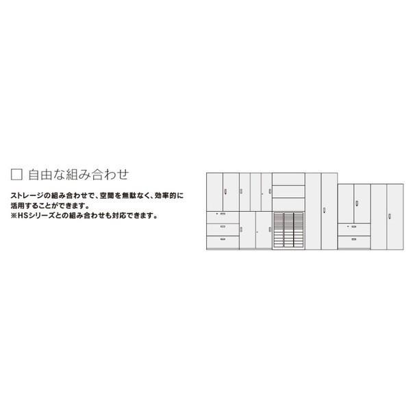 内田洋行 BEストレージ オープン書庫 O-21(C) 6段 W900×D450×H2100の画像