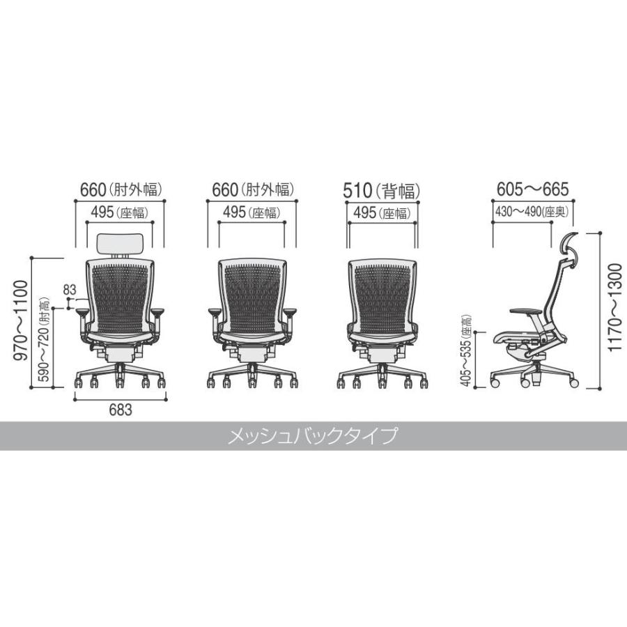 yoyorecreation -アップヒーバルエクスパンション 内田洋行 パルスチェア PA-800M ウレタンレザーメッシュバック