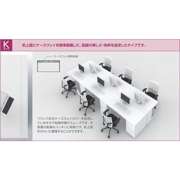 内田洋行 SCAENA(スカエナ) Kタイプ 片袖デスクDN ダイヤル錠タイプ A4-3段  片SK116A4-3DN W1100*D600*H720の画像