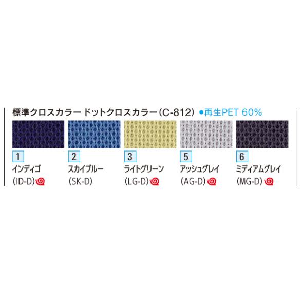 内田洋行 SCAENA(スカエナ) フロントデスクトップパネル STP-DP320C クロスタイプ W2000×H350mmの画像