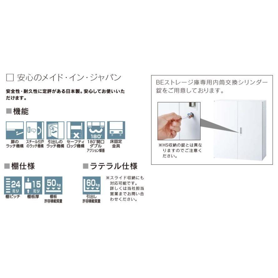 内田洋行 BEストレージ スモークトレーキャビネット TCA-10/A4(CC) A4 浅型タテ 浅69個 W900×D450×H1050の画像