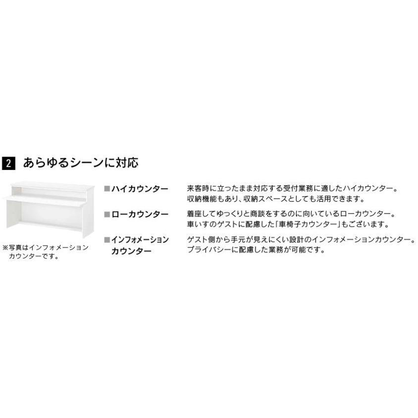 内田洋行 VISIT-standard サイドパネル SPHL用 ハイ・ロー用 W706×D25×H953mmの画像