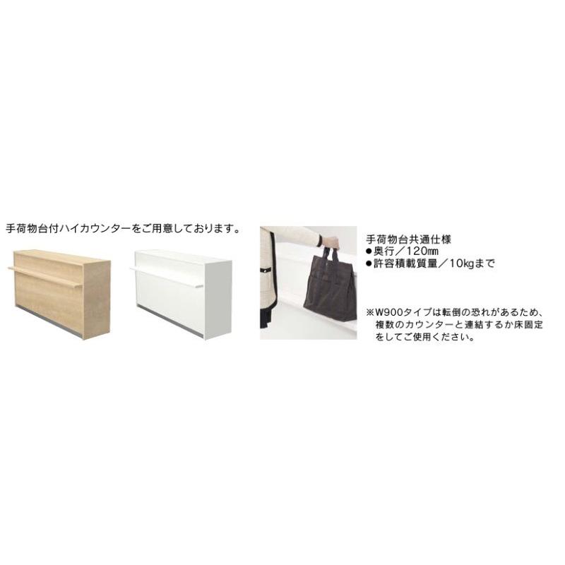 内田洋行 VISIT-standard サイドパネル SPHL用 ハイ・ロー用 W706×D25×H953mmの画像