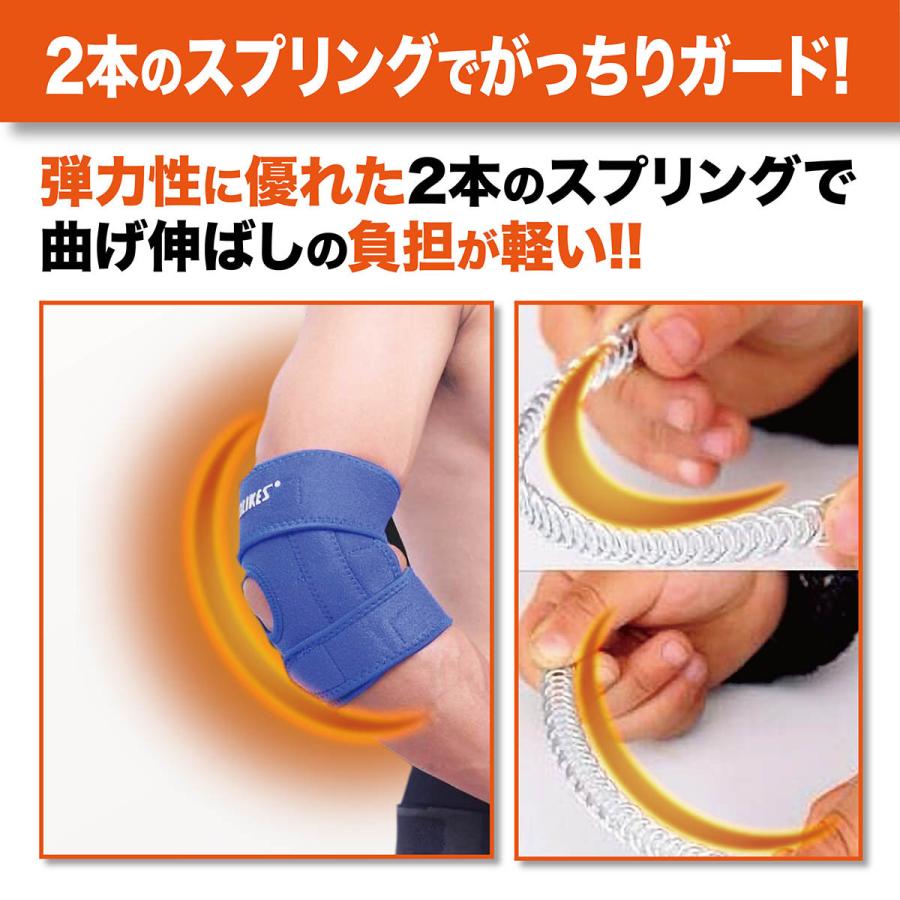 肘 サポーター ひじ 痛み 曲げる 伸ばす 痛い 筋トレ トレーニング テニス ゴルフ 野球 肘痛 左右 男女 バンド Tm0018 Wonderful Store 通販 Yahoo ショッピング