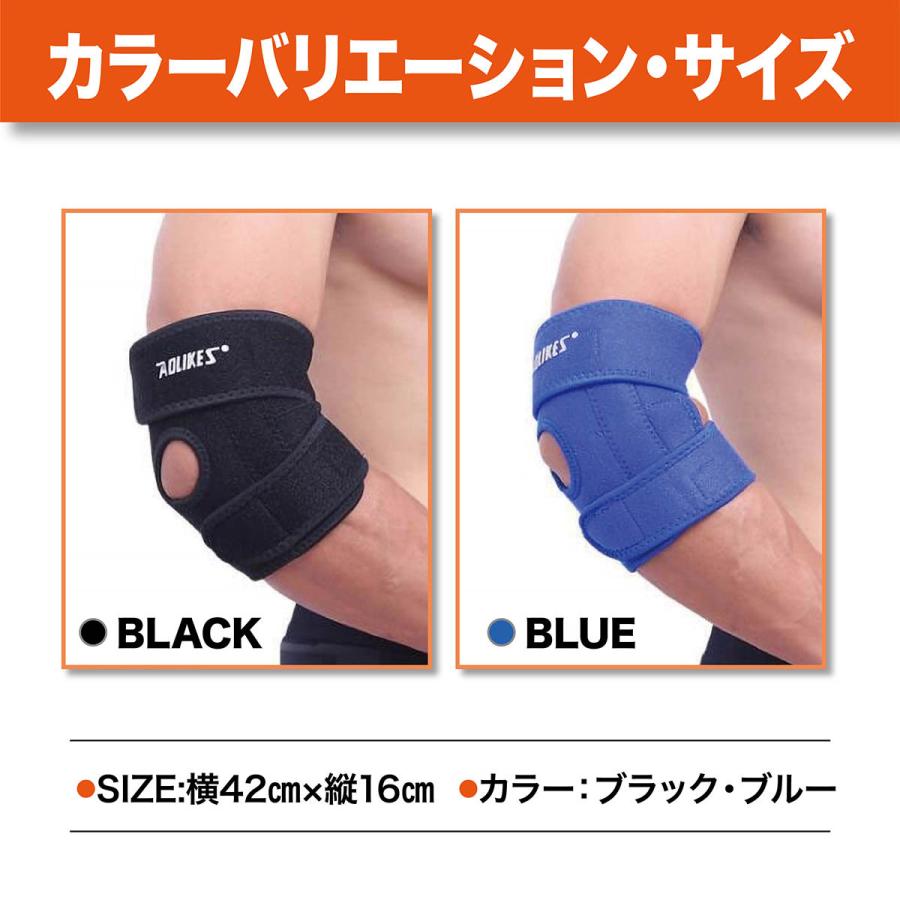 肘 サポーター ひじ 痛み 曲げる 伸ばす 痛い 筋トレ トレーニング テニス ゴルフ 野球 肘痛 左右 男女 バンド Tm0018 Wonderful Store 通販 Yahoo ショッピング