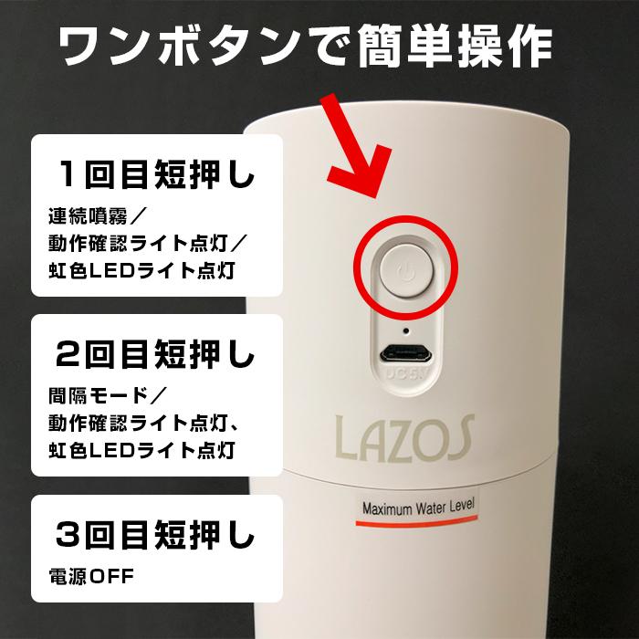 卓上加湿器 コンパクト コードレス 超音波式 小型 静音 オフィス USB