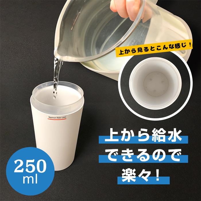 卓上加湿器 コンパクト コードレス 超音波式 小型 静音 オフィス USB