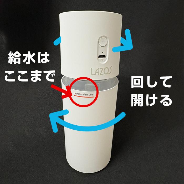 上から給水で簡単操作のコンパクトなコードレス加湿器 卓上加湿器 コンパクト コードレス 超音波式 小型 静音 オフィス USB