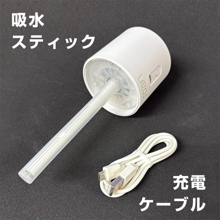 卓上加湿器 コンパクト コードレス 超音波式 小型 静音 オフィス USB