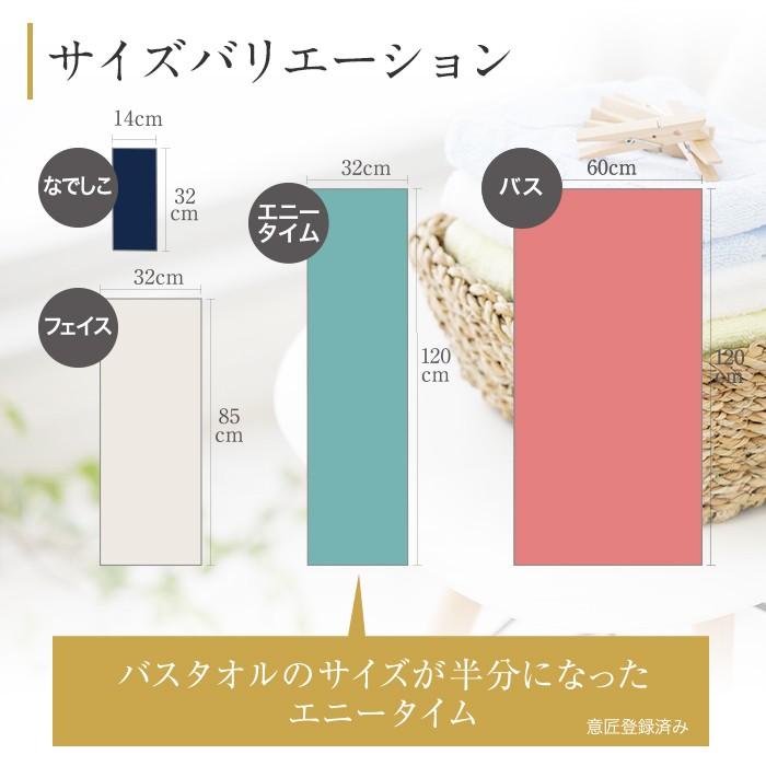 エアーかおる ハンドタオル なでしこ 浅野撚糸 浅野タオル 日本製 タオル ハンカチ 吸水 抗菌 防臭 速乾 送料無料 メール便｜wonderfuroom｜12