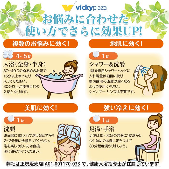 薬用炭酸入浴剤 90錠 薬用 ホットタブ クラシック 重炭酸湯 薬用炭酸入浴剤 90錠 薬用 ホットタブ クラシック 重炭酸湯