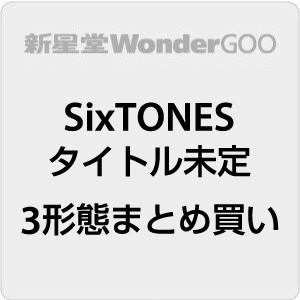 先着特典付 Sixtones Navigator Cd ギガランキングｊｐ