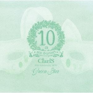 特典なし Claris Claris 10th Anniversary Best Green Star Cd 通常盤 1021 新星堂wondergoo Yahoo 店 通販 Yahoo ショッピング