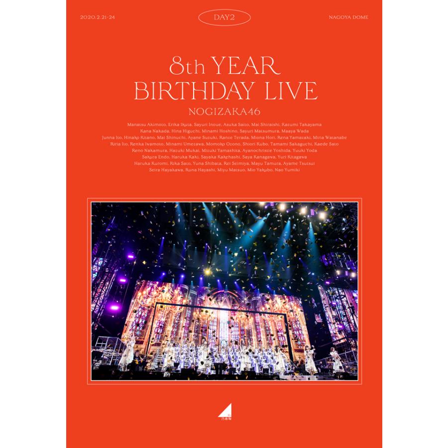 公式店舗 乃木坂46 8th Year Birthday Live Day2 Blu Ray 通常盤 1223 驚きの値段 Esiba Tg