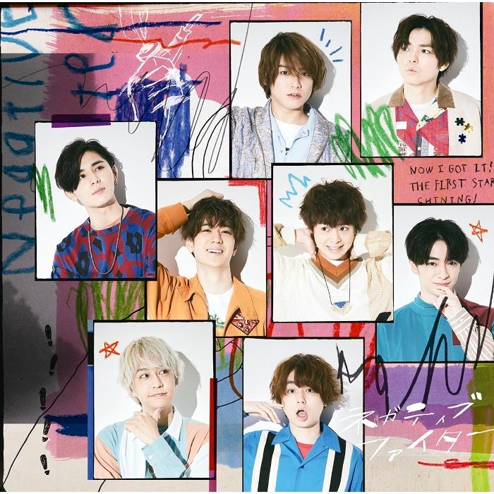 Hey Say Jump ネガティブファイター Cd Blu Ray 初回限定盤1 新星堂wondergoo Yahoo 店 通販 Yahoo ショッピング