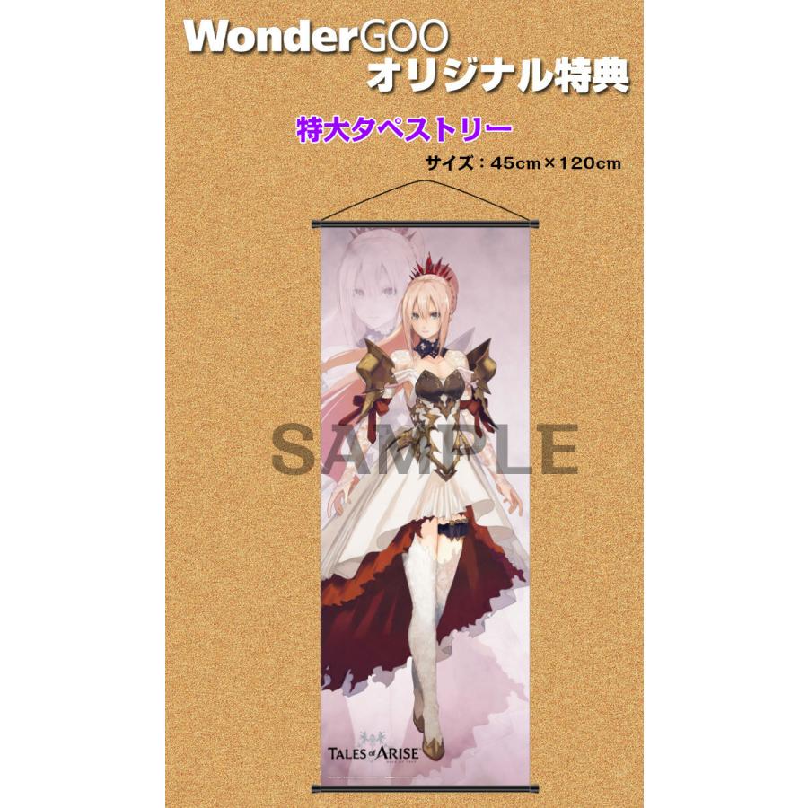 オリ特付 テイルズ オブ アライズ プレミアムエディション Ps4 Z 新星堂wondergoo Yahoo 店 通販 Yahoo ショッピング