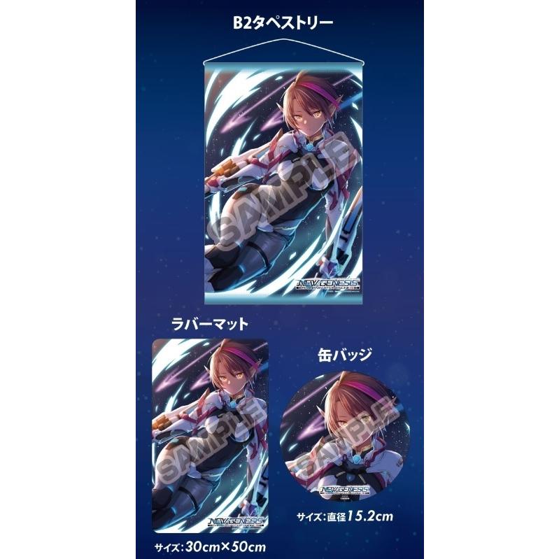 未使用 予約前日出荷 Ps4 ファンタシースターオンライン2 ニュージェネシス スターターパッケージ リミテッドエディション 限定版 午後13時 までのご注文及び午後14時までのご決済完了で 年中無休 即日発送 ご不明な点やご質問等ご