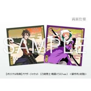 志方あきこ 母里治樹 ｅｌｅｍｅｎｔｓ ｇａｒｄｅｎ 刀剣乱舞 Online 近侍曲集 其ノ二 Cd 新星堂wondergoo Yahoo 店 通販 Yahoo ショッピング