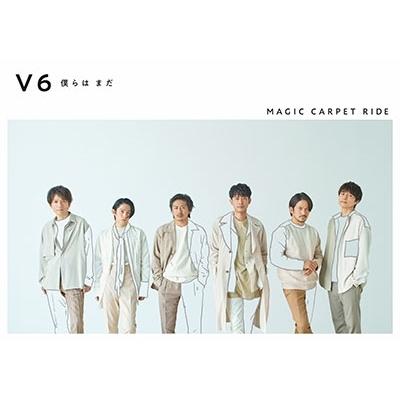 先着特典付 V6 僕らは まだ Magic Carpet Ride Cd Dvd 初回盤a Z 116 新星堂wondergoo Yahoo 店 通販 Yahoo ショッピング