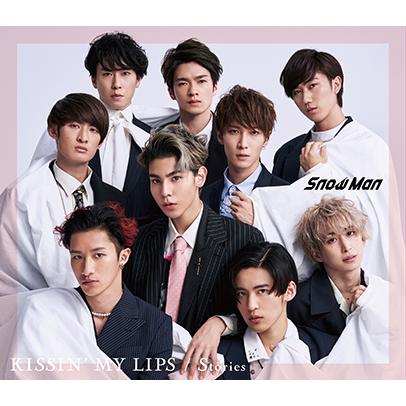 先着特典付 Snow Man Kissin My Lips Stories Cd 通常盤 初回仕様 Z 9593 1007 新星堂wondergoo Yahoo 店 通販 Yahoo ショッピング