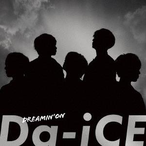 Da Ice Dreamin On Cd Dvd 初回生産限定盤b 06 新星堂wondergoo Yahoo 店 通販 Yahoo ショッピング