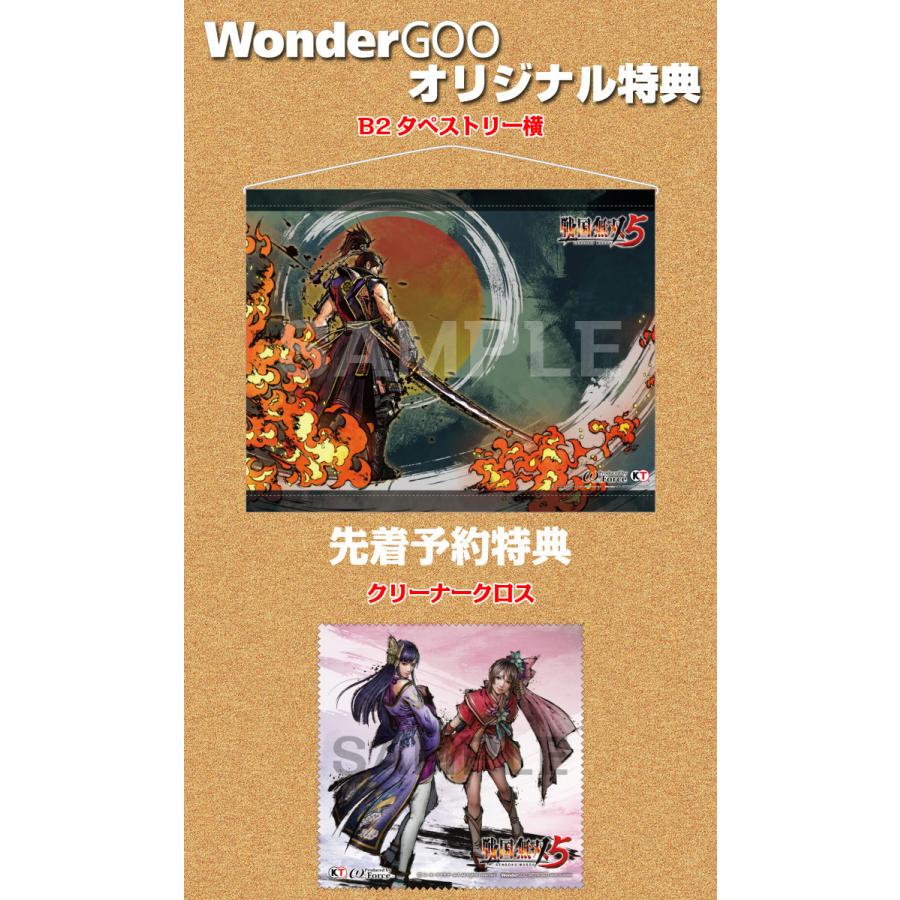 オリ特付 戦国無双５ 通常版 Switch Z 106 新星堂wondergoo Yahoo 店 通販 Yahoo ショッピング