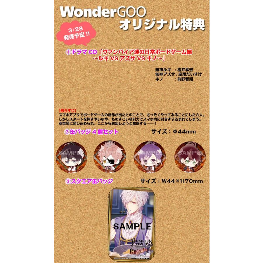 オリ特付 Diabolik Lovers Chaos Lineage Switch 限定版 Z 7967 7968 7969 7970 新星堂wondergoo Yahoo 店 通販 Yahoo ショッピング