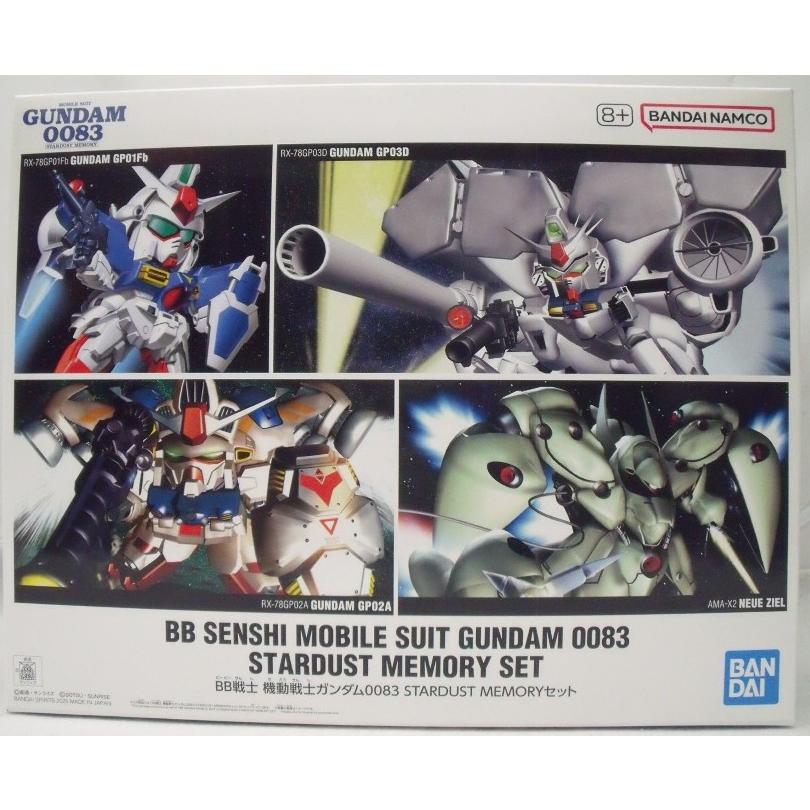 未組立】ガンプラ HGUC 0083シリーズセット