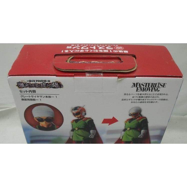 中古】【未開封】グレートサイヤマン 「一番くじ ドラゴンボール 中古】【未開封】グレートサイヤマン 「一番くじ ドラゴンボール