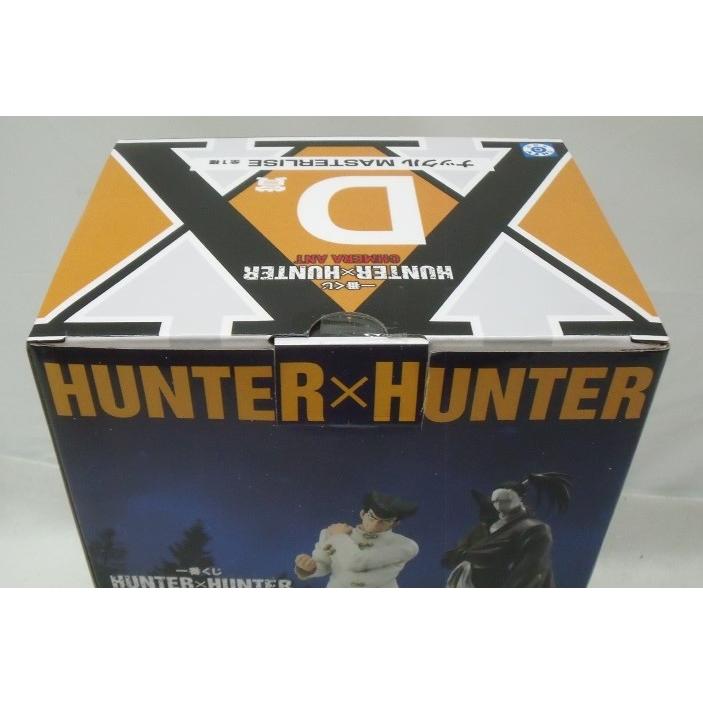 中古】【未開封】ナックル=バイン 「一番くじ HUNTER×HUNTER 中古】【未開封】ナックル=バイン 「一番くじ HUNTER×HUNTER
