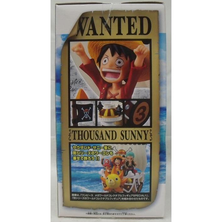 中古】【未開封】サウザンドサニー号 「ワンピース」 メガ