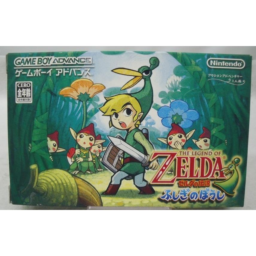 箱説明書付　美品　ゼルダの伝説 ふしぎのぼうし　GBA 中古】【箱説あり】GBAソフト「ゼルダの伝説 ふしぎのぼうし