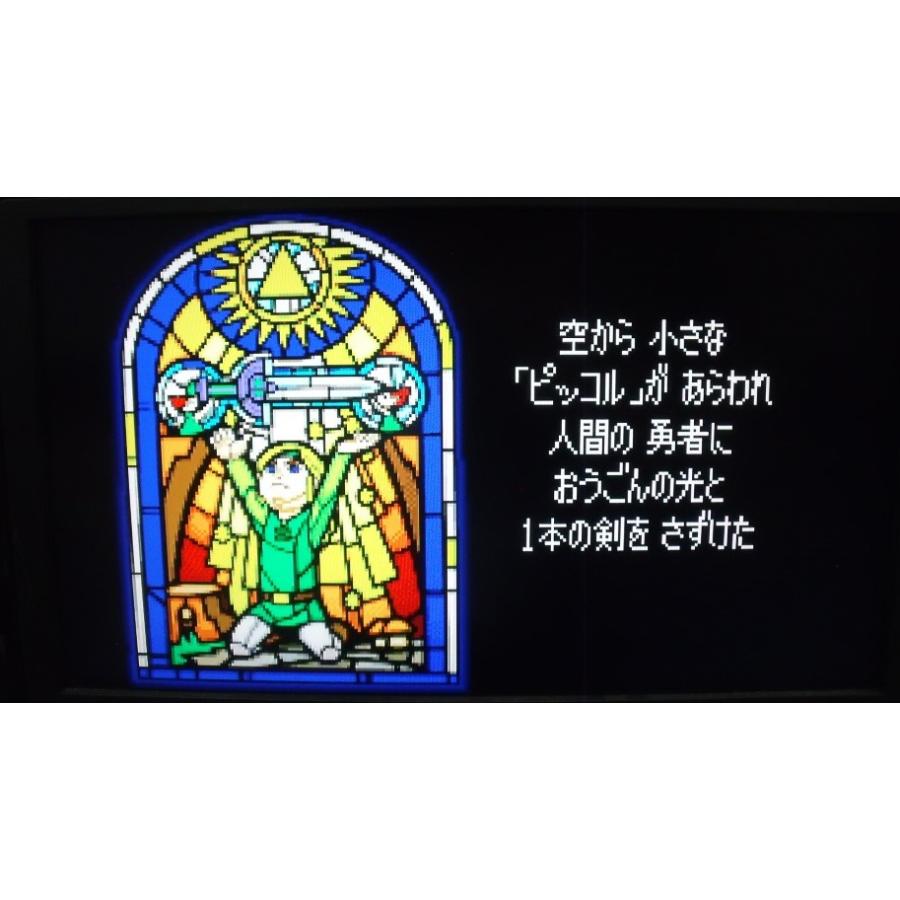 箱説明書付　美品　ゼルダの伝説 ふしぎのぼうし　GBA 中古】【箱説あり】GBAソフト「ゼルダの伝説 ふしぎのぼうし