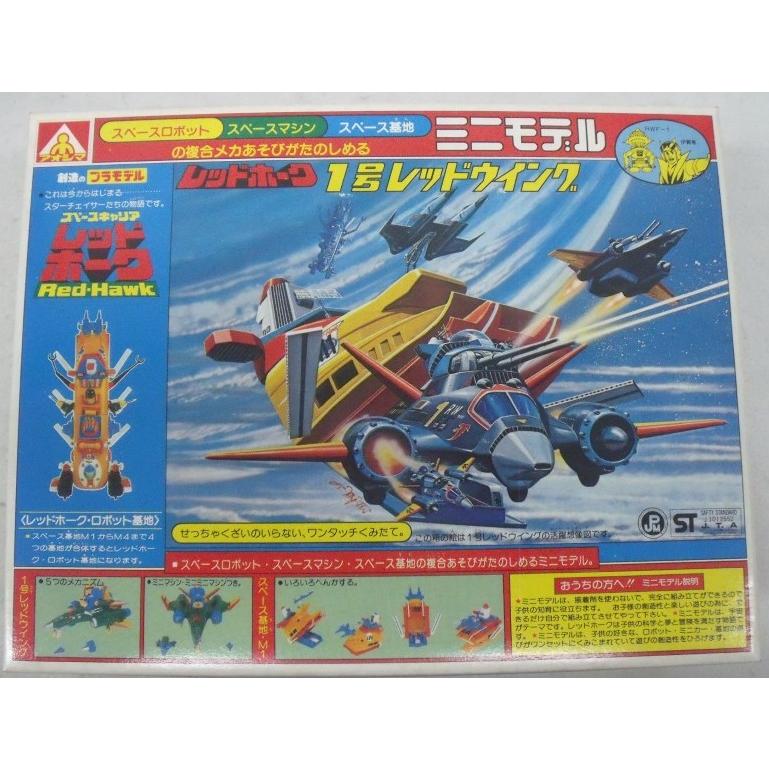 B アオシマ　ＮＥＯミニ合体シリーズ　デスファイター　4箱セット　未組立品 Amazon | B アオシマ NEOミニ合体シリーズ デスファイター 4