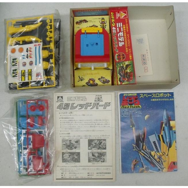 中古】【未組立】アオシマ ミニモデル 合体4種セット/ミニモデル