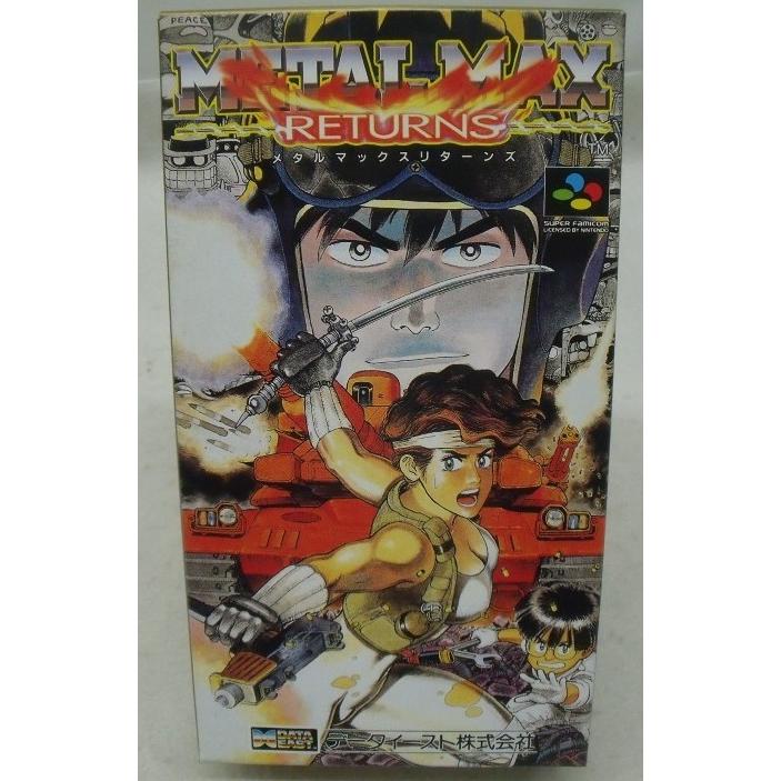 箱説 メタルマックスリターンズ 【公式通販】