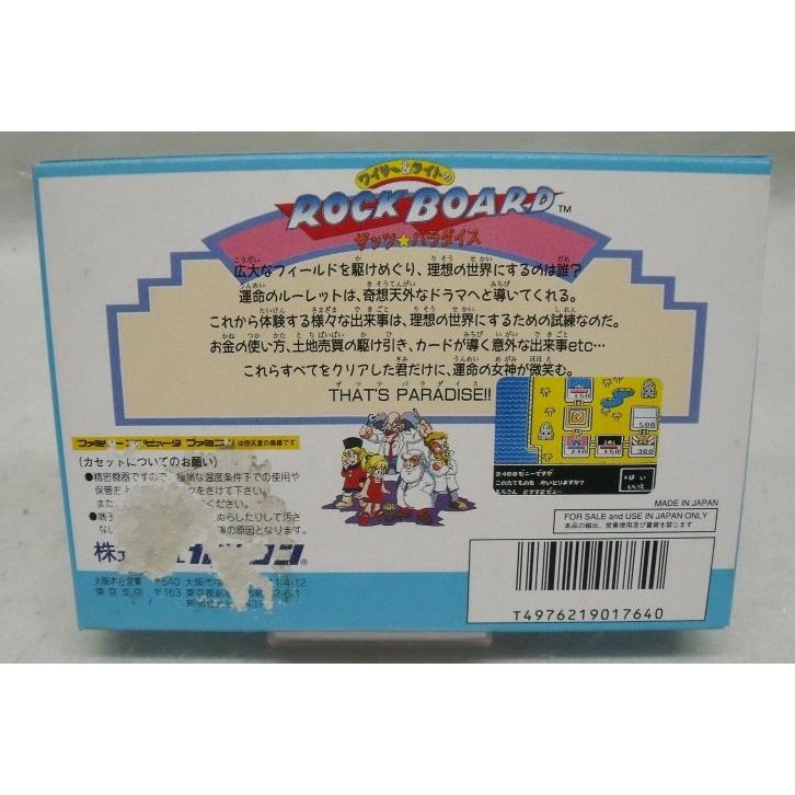 中古】【箱説あり】ファミコンソフト「ワイリー＆ライトのロック
