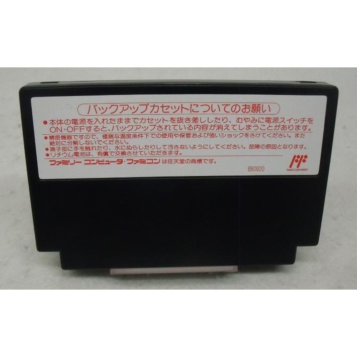 中古】【箱説あり】ファミコンソフト「ファイアーエムブレム外伝
