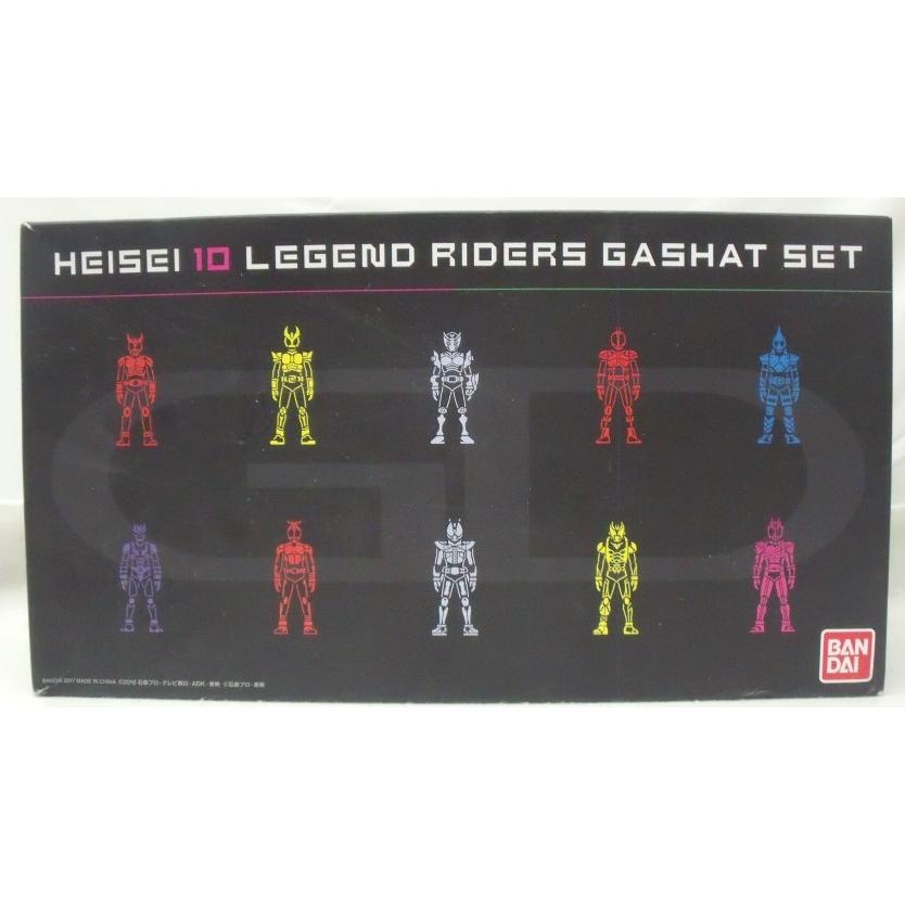 仮面ライダー レジェンドライダーガシャットセット【未使用品】 中古】【開封品】DX平成十大レジェンドライダーガシャットセット